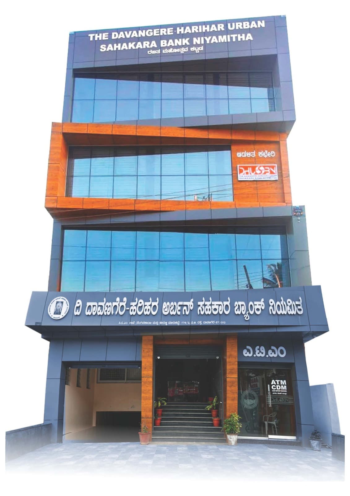 dhusbn-bank